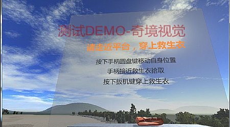 �н�һ���ֹٶ��S�Ӵ��VR̓�M�F���Ӯ�չʾϵ�y